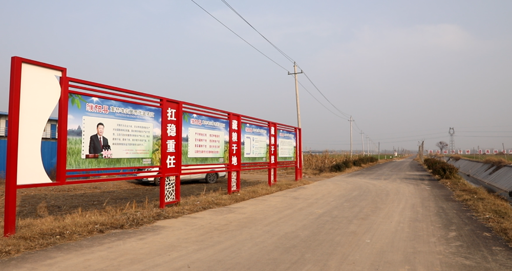 2019年高標(biāo)準(zhǔn)農(nóng)田建設(shè)項(xiàng)目