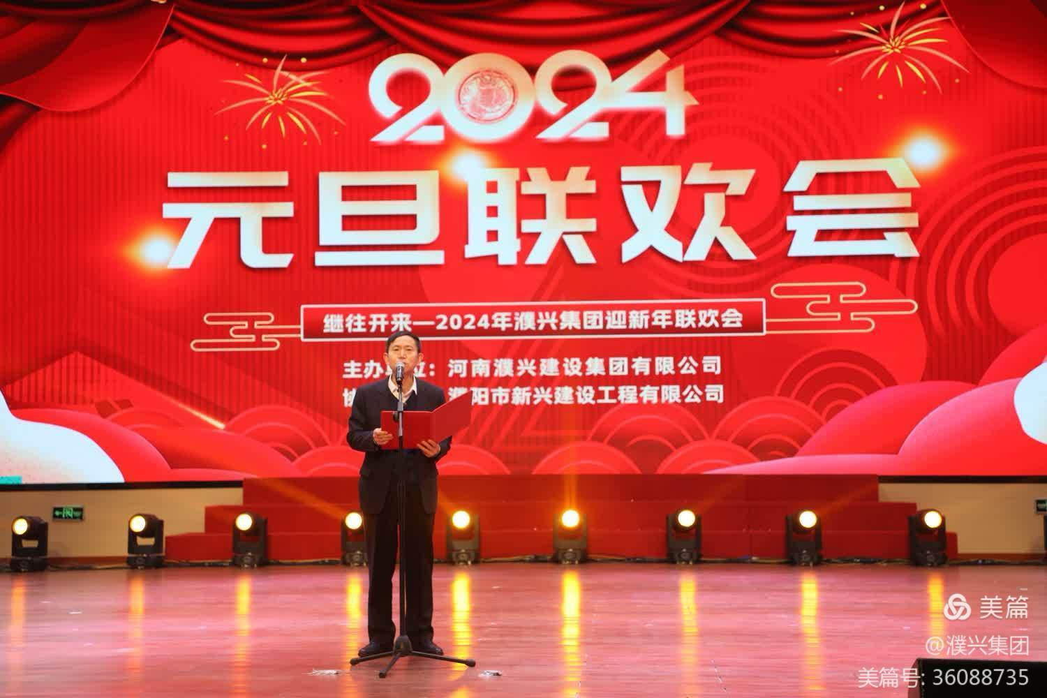 微信圖片_202402291451121.jpg