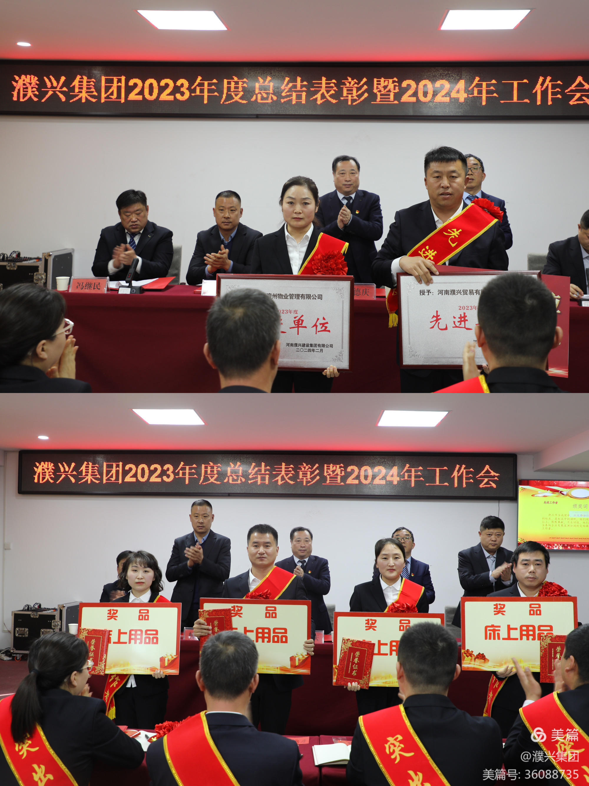 微信圖片_20240301090422.jpg