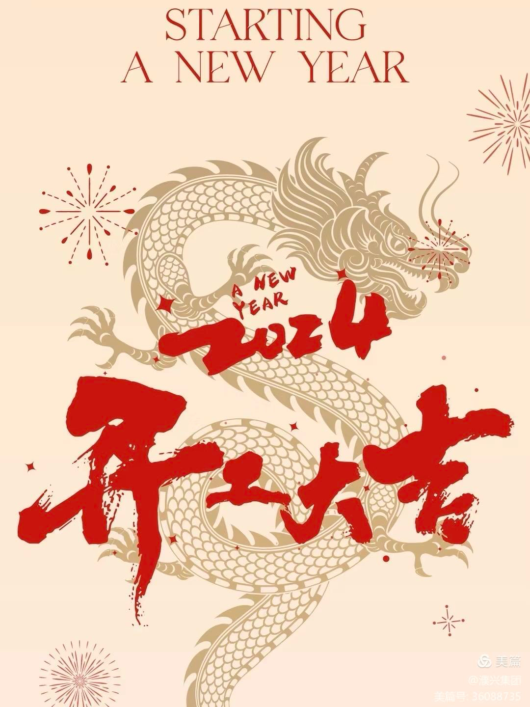 微信圖片_20240312084922.jpg