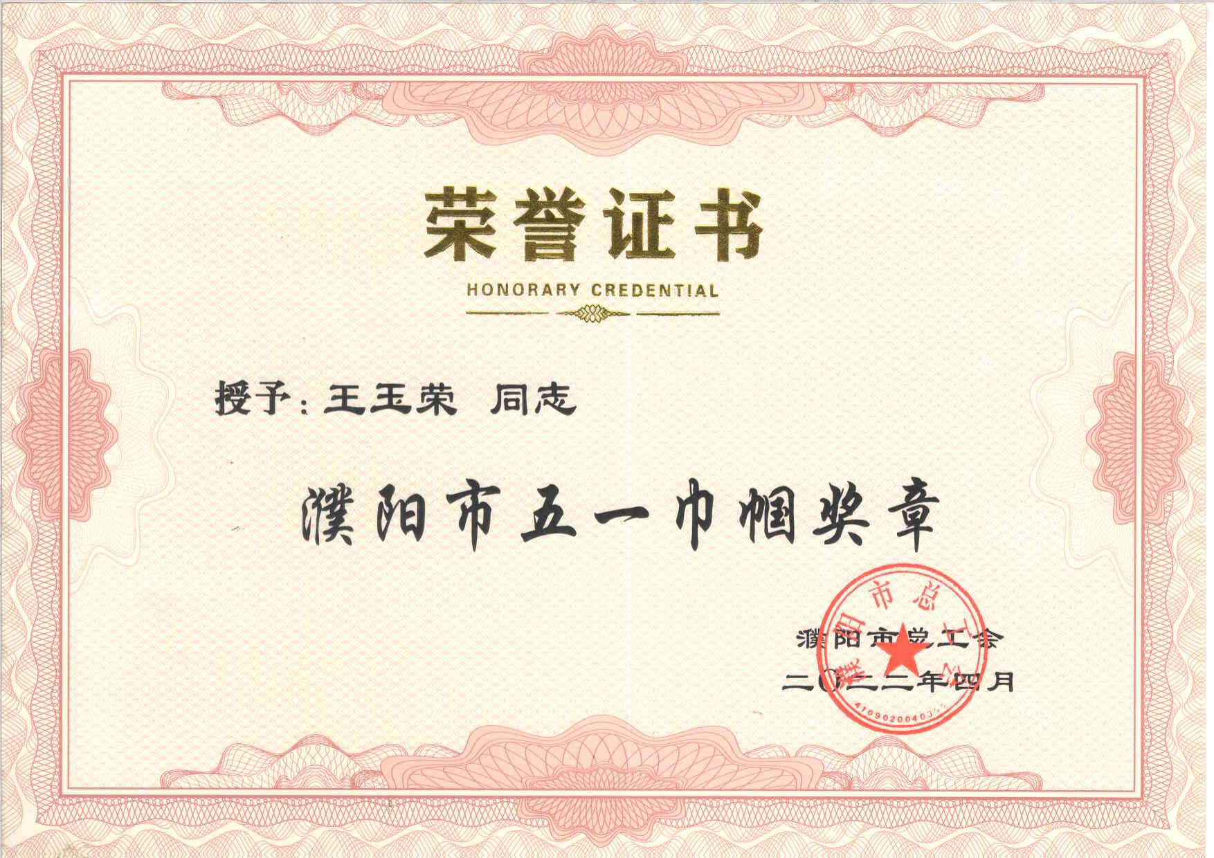 微信圖片_20240329114503.png